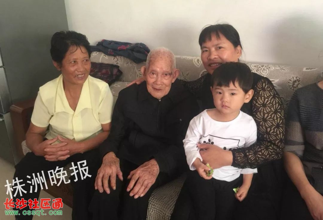 株洲荷塘区宾老爹满100岁啦!六代同堂 四代同